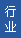 會(huì)計(jì)從業(yè)協(xié)會(huì)